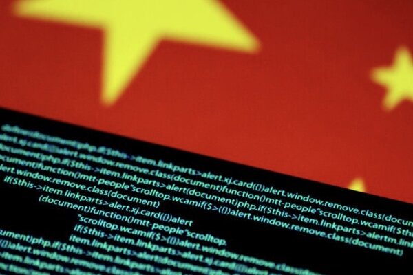 طرح جدید چین برای امنیت جهانی اطلاعات