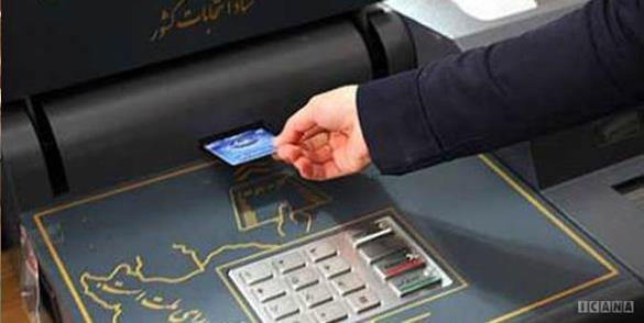 احتمال جایگزینی کارت الکترونیکی به جای تعرفه کاغذی در انتخابات ۱۴۰۰