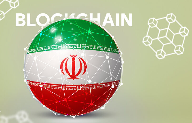 ضعف زیرساختها و قانونگذاری چالشهای گسترش بلاک چین در ایران هستند