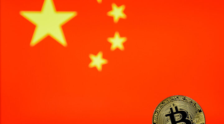 چین دومین ماینرهای بیت کوین با وجود ممنوعیت استخراج!
