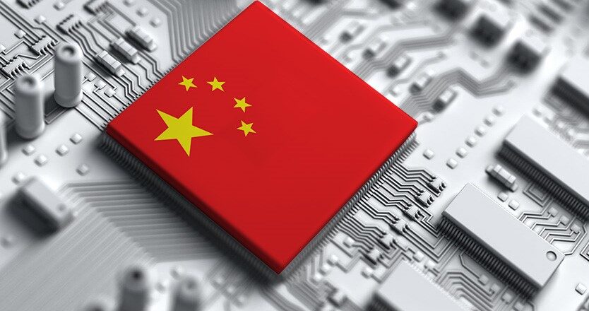 تحولات فناوری جنوب چین - گوانجو