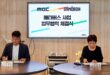 همکاری شبکه تلویزیونی کره جنوبی با سندباکس
