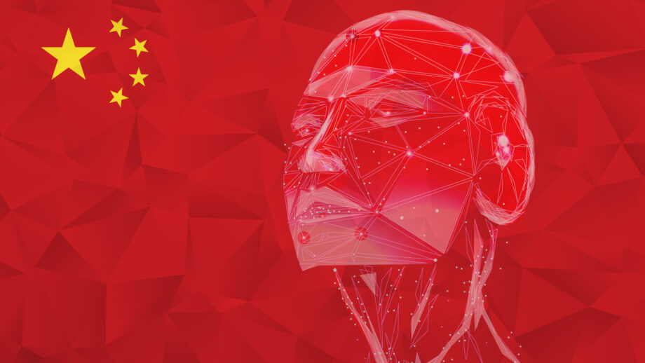جاه‌طلبی چین در دنیای هوش مصنوعی