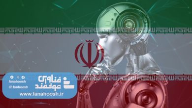 رتبه پایین ایران در پذیرش هوش مصنوعی