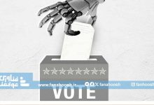 زنگ خطر هوش مصنوعی برای انتخابات ۲۰۲۴