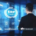 نقش راهکارهای جامع سازمانی (ERP) در تحول دیجیتال