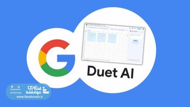 هوش مصنوعی Duet AI با سرویس‌های گوگل ادغام شد