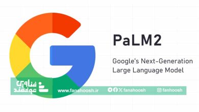 معرفی PaLM2 نسل بعدی مدل‌ زبانی گوگل