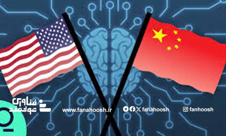چرا پیشرفت هوش مصنوعی آمریکا، چین را نگران کرده است؟