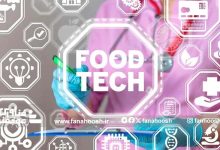 نقش فناوری در «امنیت غذایی؛ تهدیدهای امروز، فرصت‌های فردا»
