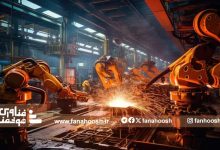نقش هوش مصنوعی در صنعت فولاد