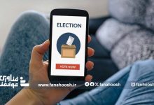 نخستین رأی‌گیری از طریق تلفن‌های هوشمند در استونی