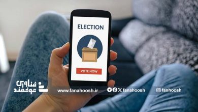 نخستین رأی‌گیری از طریق تلفن‌های هوشمند در استونی