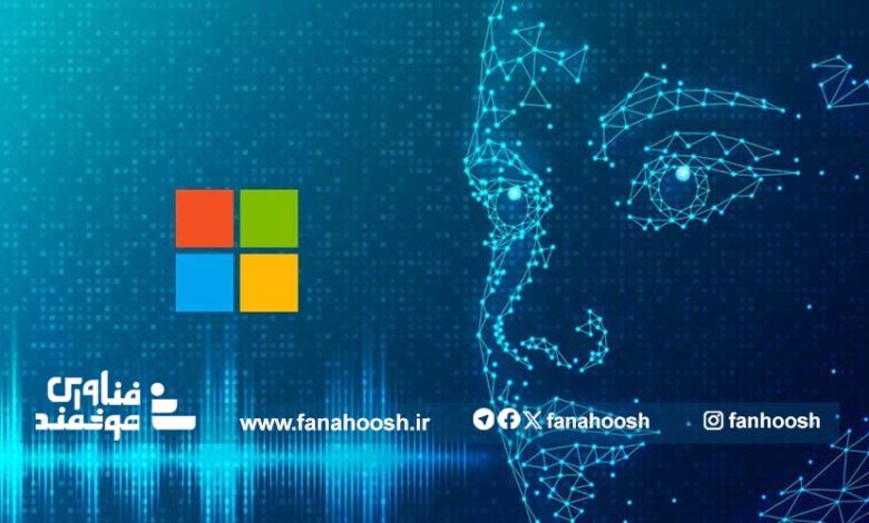 VALL-E ۲ مایکروسافت می‌تواند کاملا صدا را شبیه کند