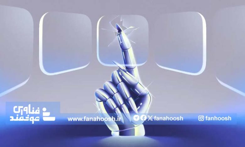 میزان اشتباه هوش مصنوعی کاهش پیدا می‌کند