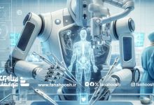 پیش‌بینی رشد و فرصت‌های جدید رباتیک برای جراحی