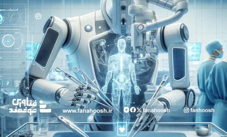پیش‌بینی رشد و فرصت‌های جدید رباتیک برای جراحی