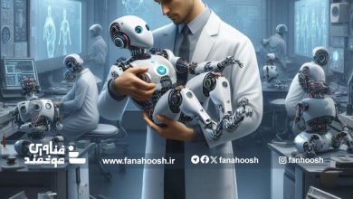 بی‌اعتمادی به خرید محصولات پرخطر دارای هوش مصنوعی