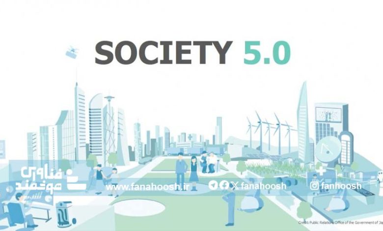 جامعه پنج، جامعه‌ای مردم محور بر پایه‌ ادغام فضای مجازی و فیزیکی