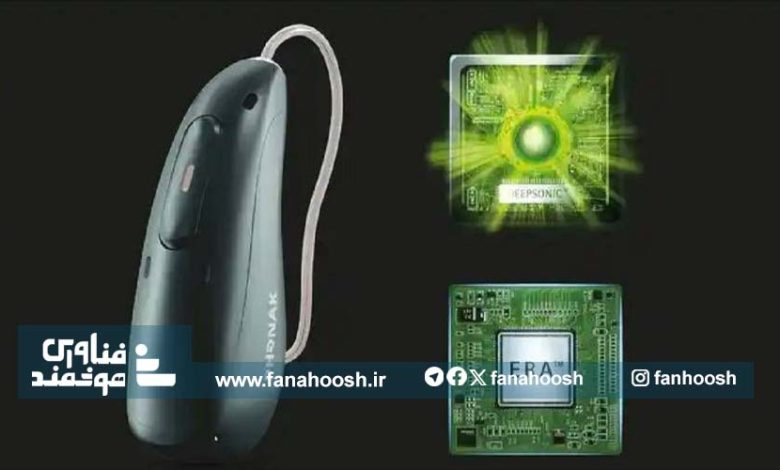 سمعکی مبتنی بر هوش مصنوعی به بازار عرضه خواهد شد