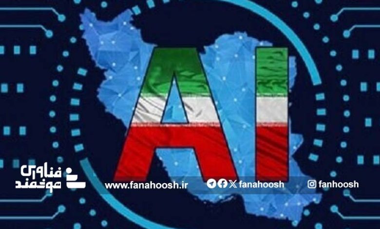 فناوری پلتفرم‌های دیجیتال کلید تحول اقتصاد ایران در عصر هوش مصنوعی
