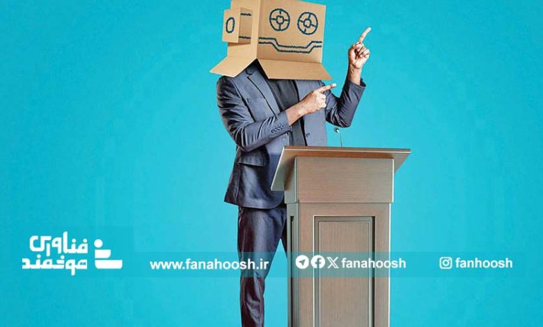 هوش مصنوعی تغییردهنده بازی مدیران عامل و ارشد اجرایی