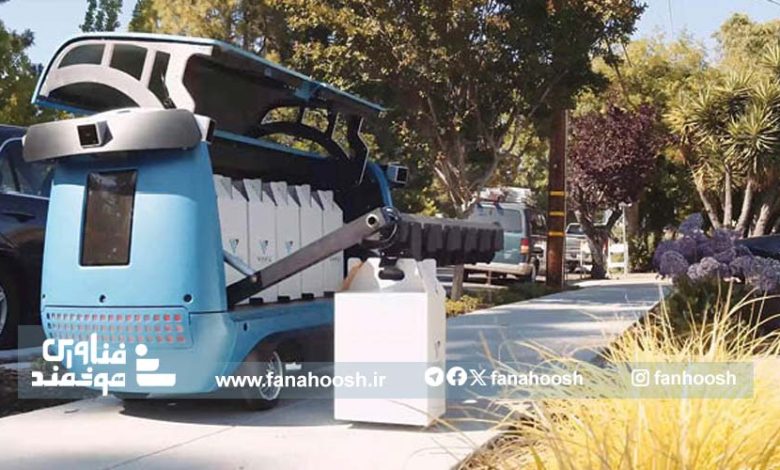 پیک خودران روباتیک با هوش مصنوعی به خیابان ها آمد