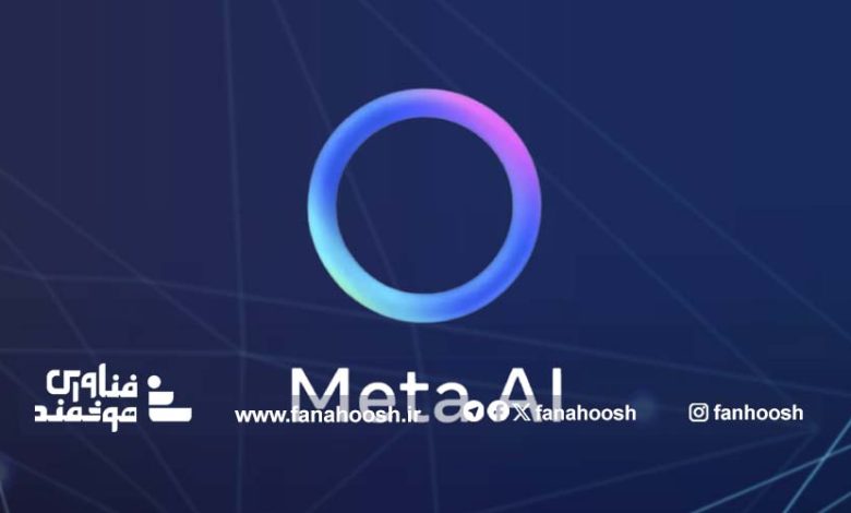 استفاده متا از تمام پست‌های اینستاگرام برای آموزش هوش مصنوعی خود