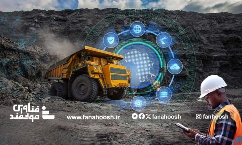 کارشناسان معدنی سنگان نقش هوش مصنوعی در تحولات معادن را بررسی کردند