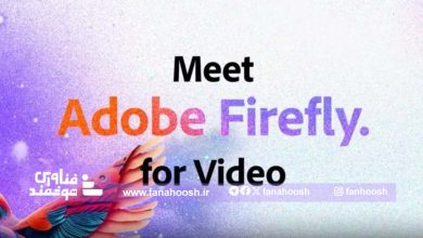 ادوبی مدل هوش مصنوعی خود را برای تولید و ویرایش ویدیوها عرضه کرد