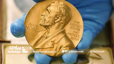 ردپای هوش مصنوعی در جوایز نوبل ۲۰۲۴