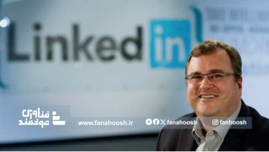 بنیان‌گذار لینکدین هوش مصنوعی کمک‌حال آینده انسان‌ها