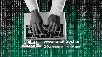 هوش مصنوعی؛ مزایای انقلابی یا ترس از نابودی بشریت؟