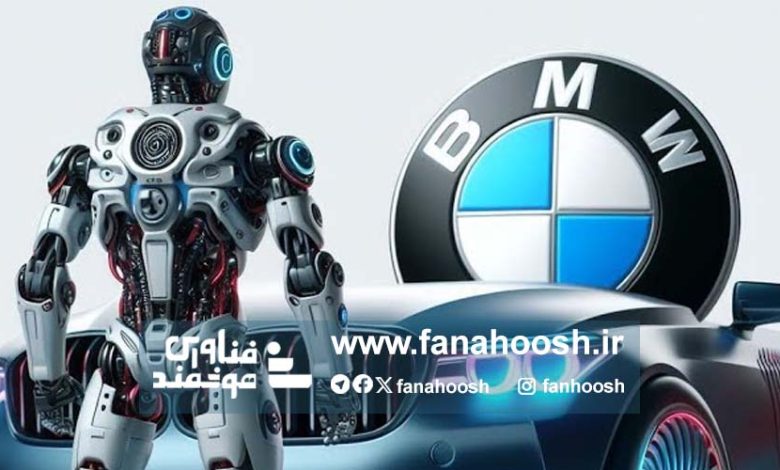افزایش سرعت ۴۰۰ درصدی و جهش بزرگ در کارخانه BMW با ربات‌ انسان‌نمای Figure ۰۲