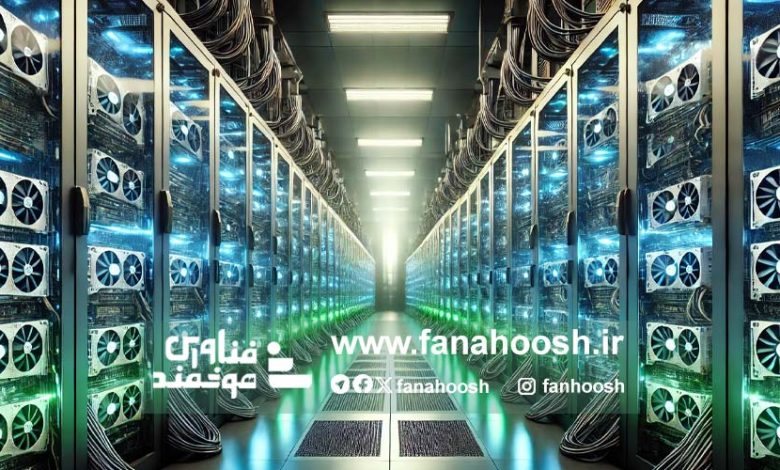 مزارع GPU، انقلابی در پردازش هوش مصنوعی