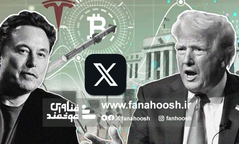 تاثیر ترامپ روی هوش مصنوعی چه خواهد بود؟