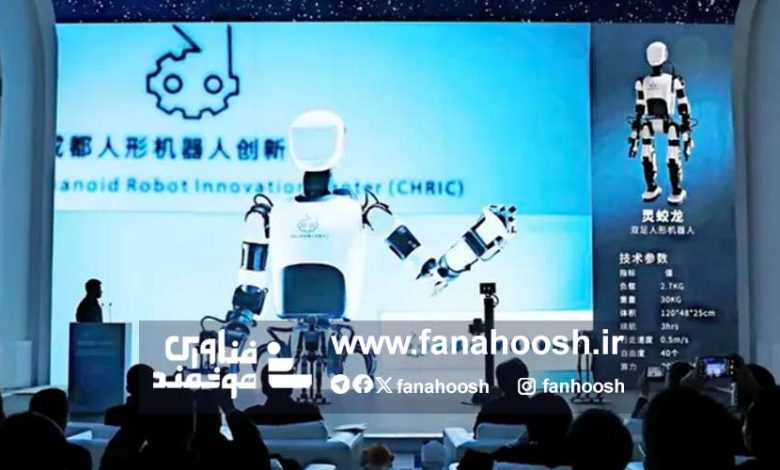 رونمایی شهر چینی از ۷ ربات انسان نما برای بازی‌های جهانی ۲۰۲۵