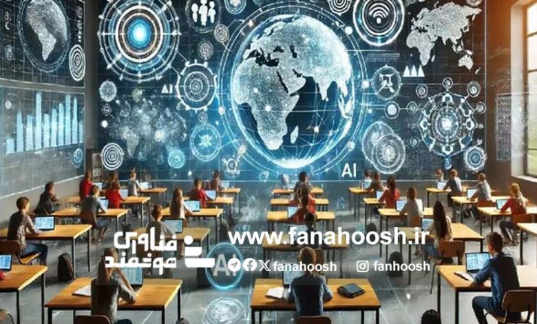 مزایا و معایب هوش مصنوعی برای دانش‌آموزان مبتلا به معلولیت