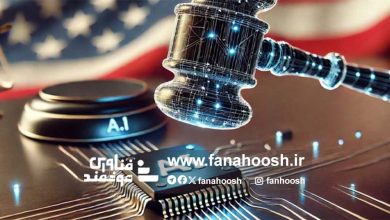 وضع قوانین جدید در صادرات محصولات مرتبط با هوش مصنوعی در آمریکا