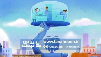 آیا دانشمندان آماده تحول علم با هوش مصنوعی هستند؟