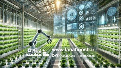 افزایش بهره‌وری و کاهش انرژی با تکنولوژی‌های پیشرفته در گلخانه‌های کشاورزی صنعتی