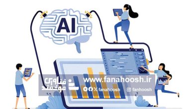 حذف بخش خصوصی از هوش مصنوعی در ایران