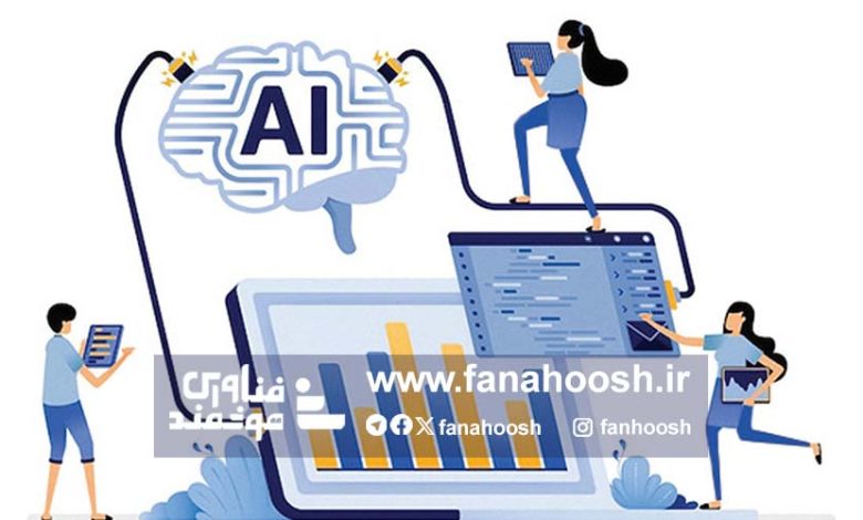 حذف بخش خصوصی از هوش مصنوعی در ایران