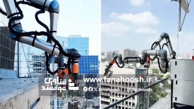 سیستم رباتیک برای کارها در ارتفاع ۳۰۰ متری