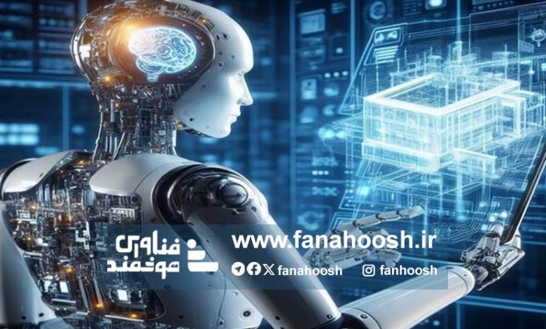 ضرورت بهره‌گیری از هوش مصنوعی در کسب‌وکارها