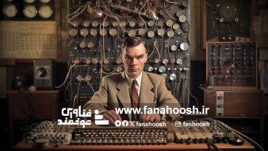 نگاهی به زندگی و دستاوردهای آلن تورینگ؛ پدر هوش مصنوعی