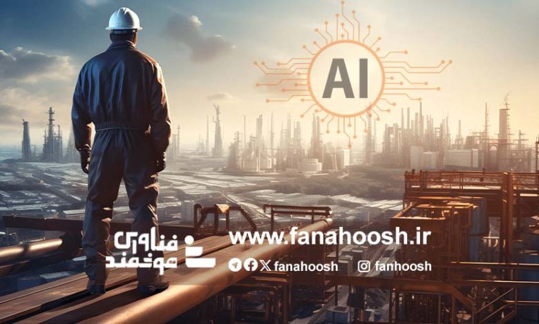 هوش مصنوعی در صنعت فولاد از تولید تا تجارت
