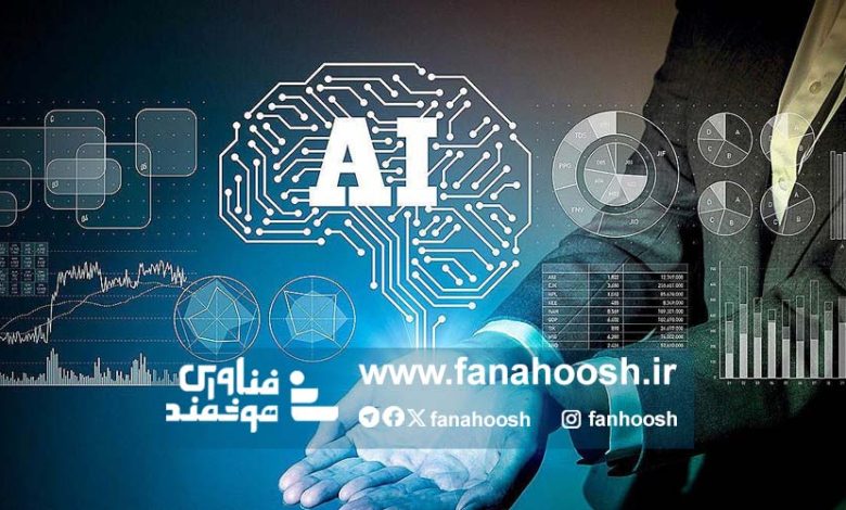 هوش مصنوعی و توسعه مسوولیت اجتماعی شرکت‌ها