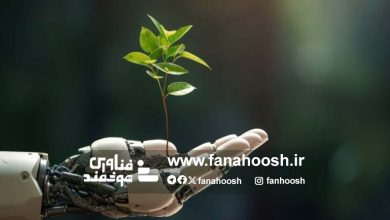 هوش مصنوعی چگونه به ما در مقابله با بحران آب و هوا کمک می‌کند؟