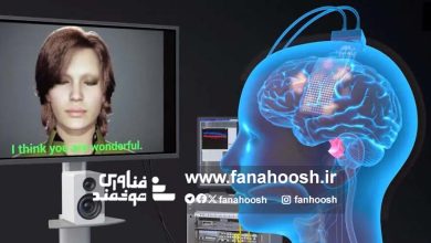 احیا قدرت تکلم بیماران با هوش مصنوعی